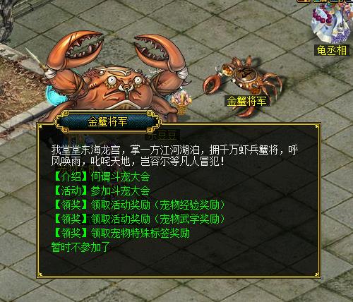 问道手游怎么发表攻略语音,《问道手游》攻略语音文章 问道手游怎么发表攻略语音,《问道手游》攻略语音文章