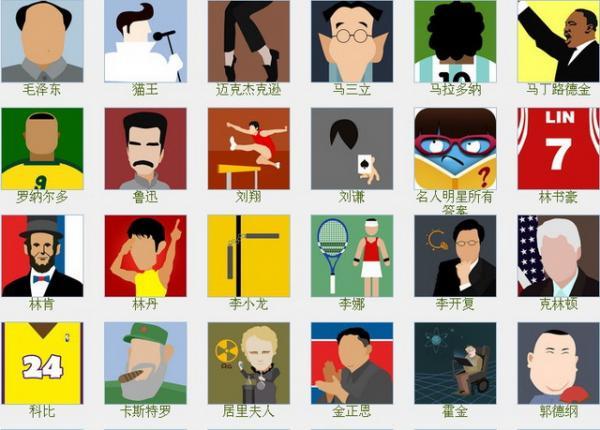 疯狂猜图答案品牌标志,最新疯狂猜图1.3品牌标志答案大全