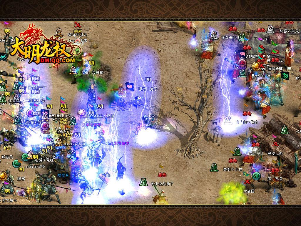 美妙星际手游攻略,大明龙权游戏攻略