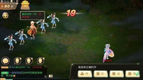 仙履奇缘手游攻略,分析一下大话西游之仙履奇缘