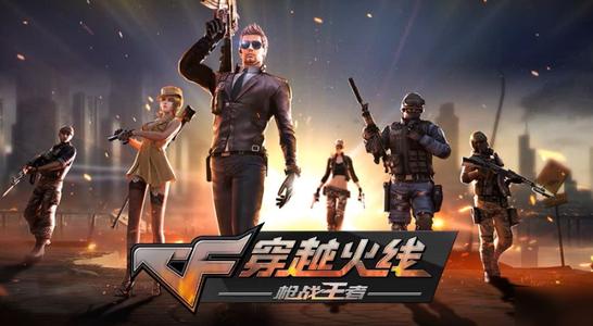 最新cf透视,cf手机雷达透视怎么开