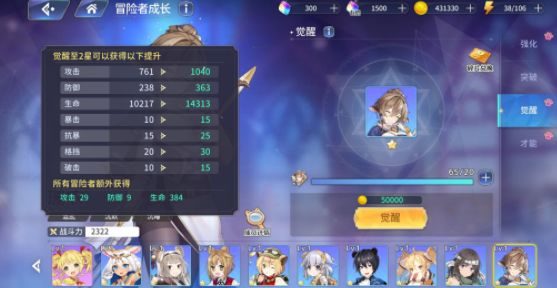 独家福利解锁伊甸园的骄傲礼包码，赢取丰厚大礼！