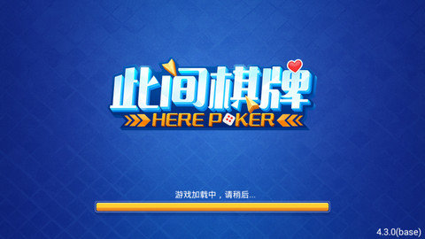 六博棋牌