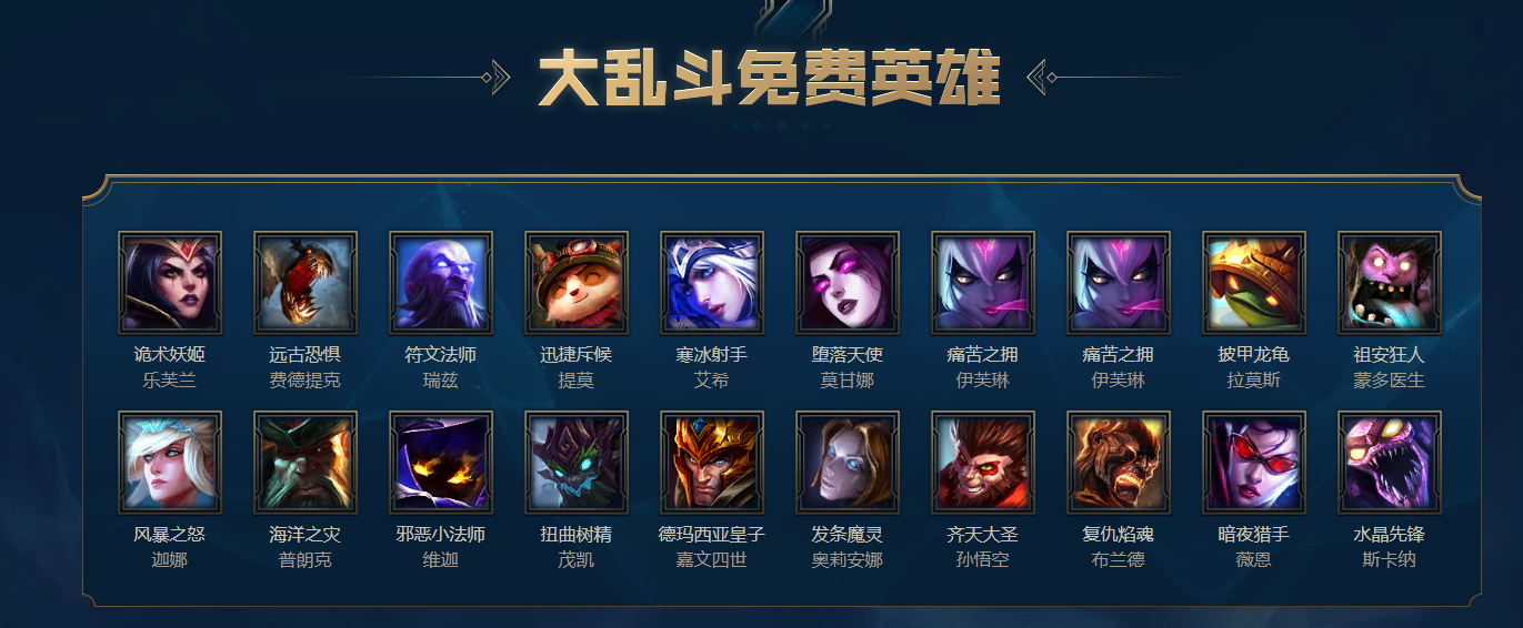 lol输入不支持,你好 请问一下电脑登录LOL。进去的时候显示器出现输入不支持。这个怎 lol输入不支持,你好 请问一下电脑登录LOL。进去的时候显示器出现输入不支持。这个怎