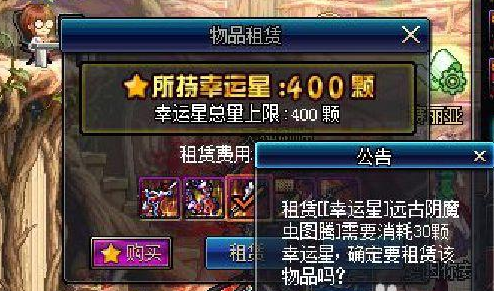 dnf应用程序错误,解决地下城与勇士应用程序错误的方法