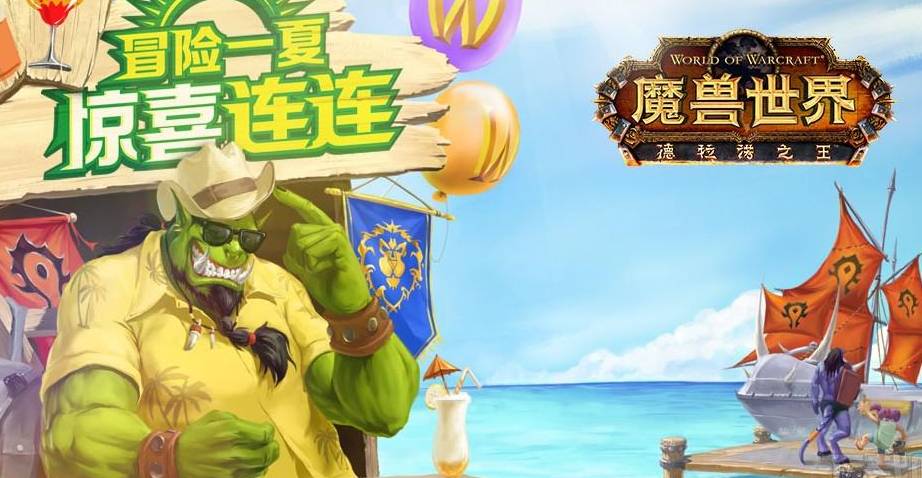 魔兽世界黑金门,WOW黑上门任务如何做