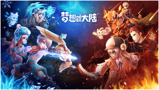 梦想新大陆 奇幻世界策略体验