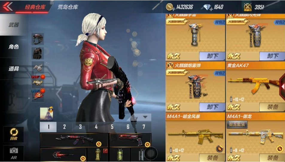 联想cfo道歉,联想CFO为财务失误道歉,承诺采取措施加强公司治理 联想cfo道歉,联想CFO为财务失误道歉,承诺采取措施加强公司治理