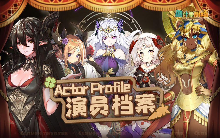 古堡探险手游攻略,四叶草剧场血月古堡活动攻略