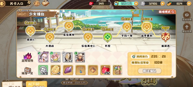 古堡探险手游攻略,四叶草剧场血月古堡活动攻略