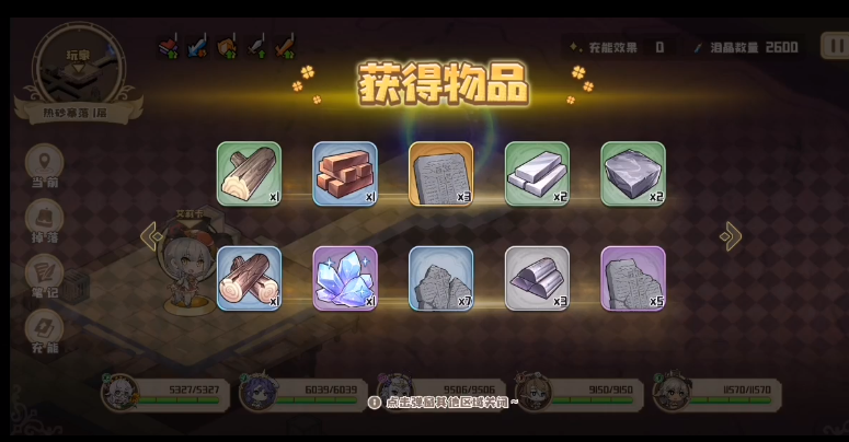 古堡探险手游攻略,四叶草剧场血月古堡活动攻略