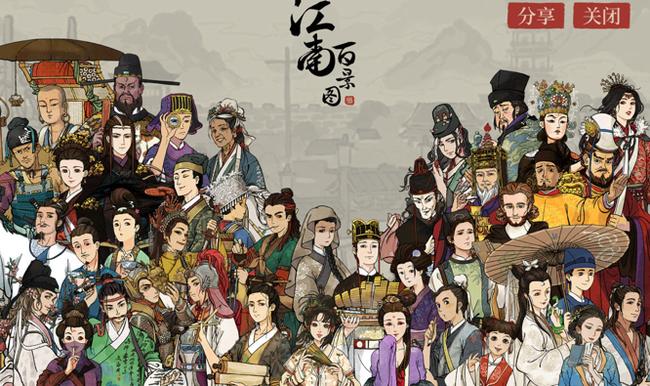 江南百景图奢香怎么获得 新角色入手方法详解