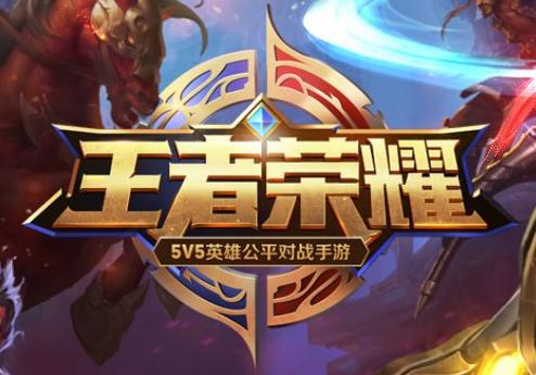 王者荣耀 镜 FMVP皮肤首次曝光 太阳神女长腿过分