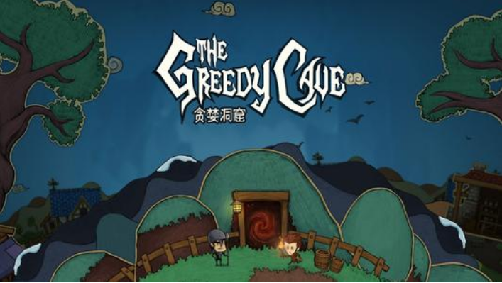 贪婪洞窟攻略,贪婪洞窟炼狱100怎么过