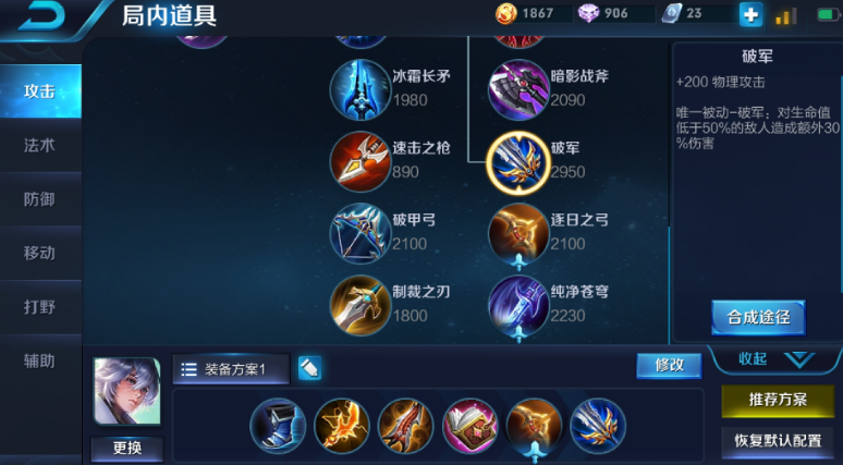 王者荣耀射击游戏曝光