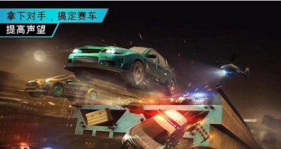 冲撞赛车3中文版