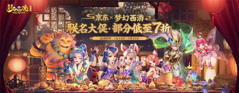 穿越梦幻大唐,梦幻西游大唐奇经八脉介绍 梦幻西游大唐乾元丹怎么点