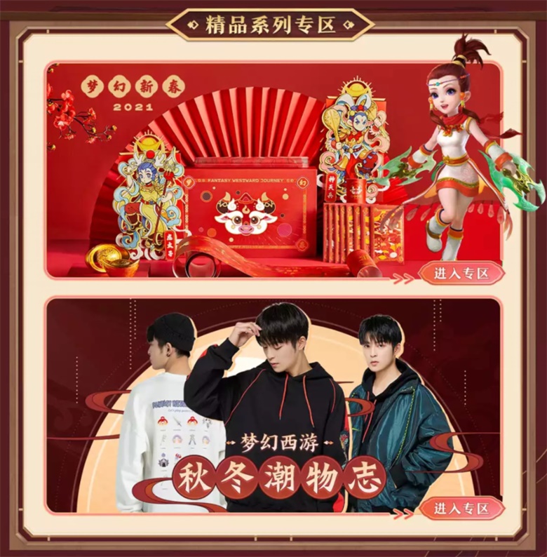 穿越梦幻大唐,梦幻西游大唐奇经八脉介绍 梦幻西游大唐乾元丹怎么点
