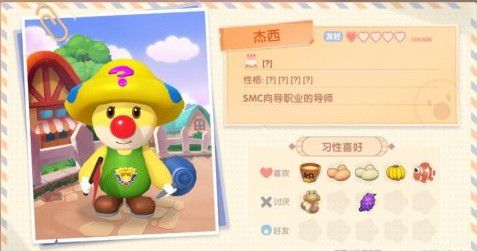 mmglobal手游攻略,《摩尔庄园》手游攻略是什么？