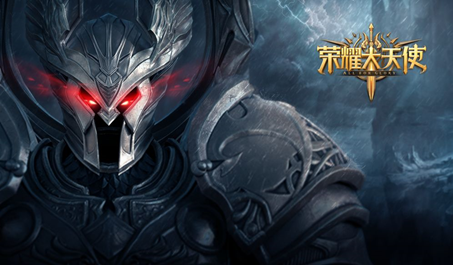 神秘女明星代言荣耀大天使 海量福利竞猜等你参与