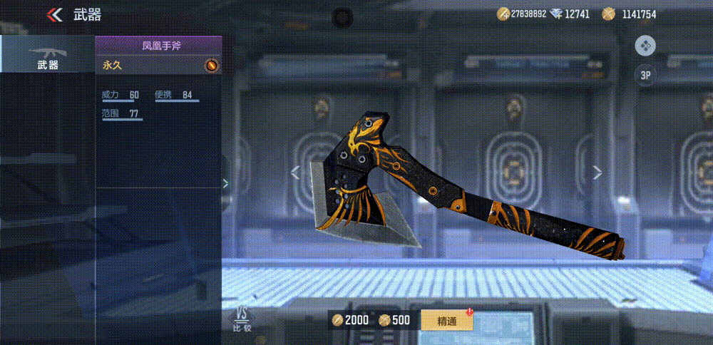 cf手游战队面试活动攻略,CF手游战队面试活动攻略