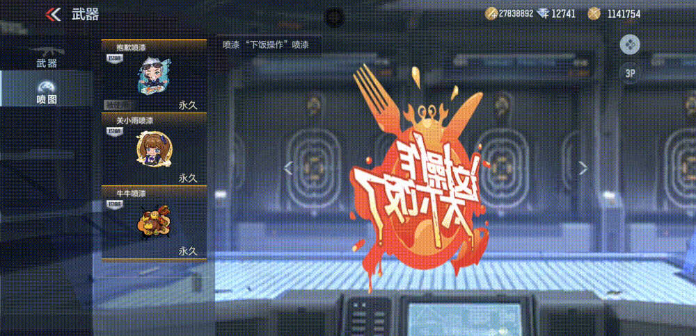 cf手游战队面试活动攻略,CF手游战队面试活动攻略