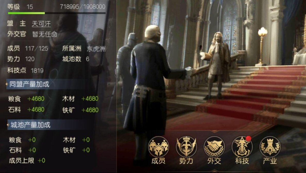 征服与霸业 预备赛季即将结束 新赛季将开始新的征程