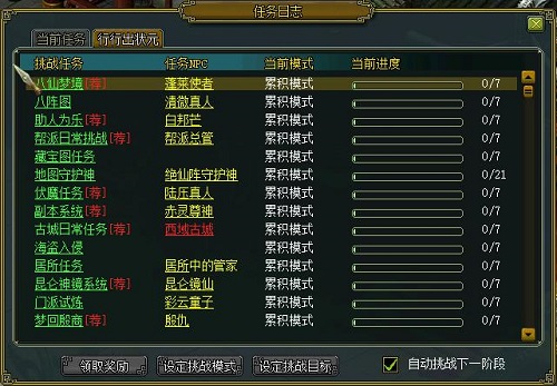 问道手游宝宝轮回加点攻略,问手游宝宝轮回加分全攻略:让你轻松掌握最强宝宝养成之道! 问道手游宝宝轮回加点攻略,问手游宝宝轮回加分全攻略:让你轻松掌握最强宝宝养成之道!