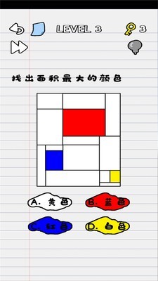 你在逗我？