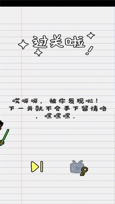 你在逗我？