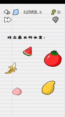 你在逗我？