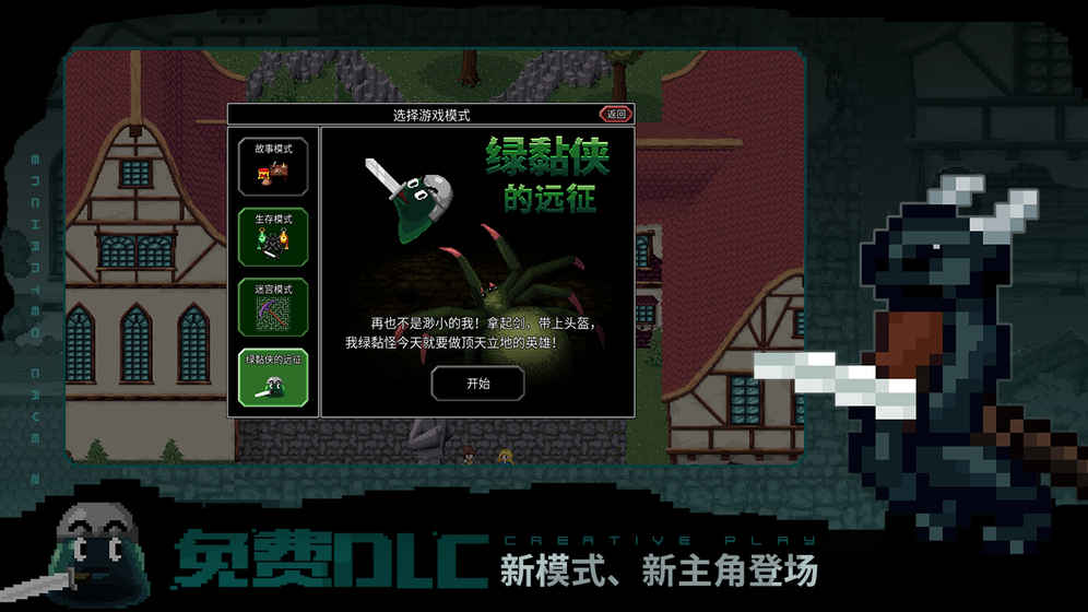 魔法洞穴2手机版