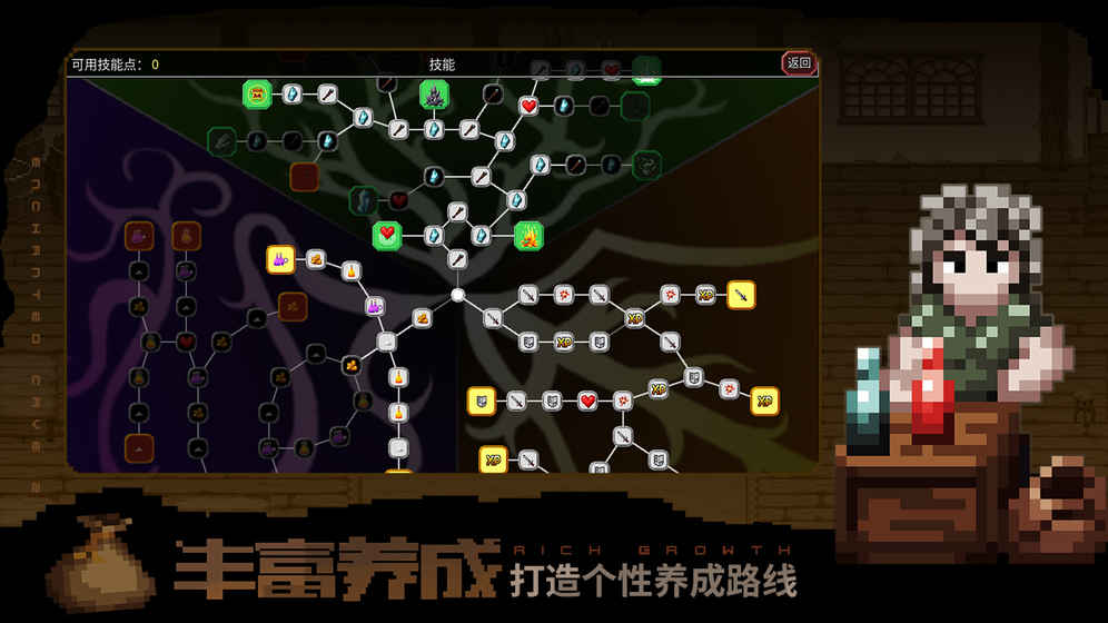魔法洞穴2手机版