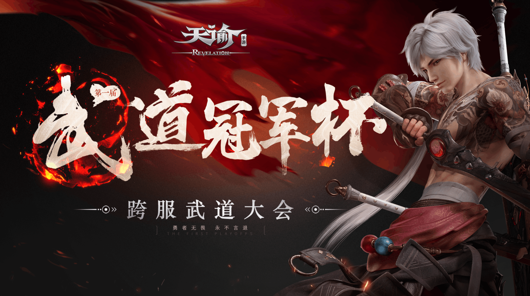 天谕手游商业街换装备攻略,天谕怎么更换职业装备