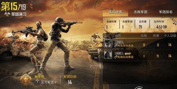 刺激战场手游新人攻略