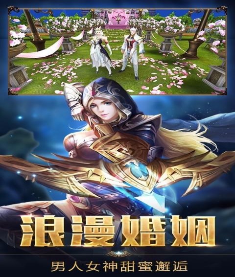 破晓黎明九游版