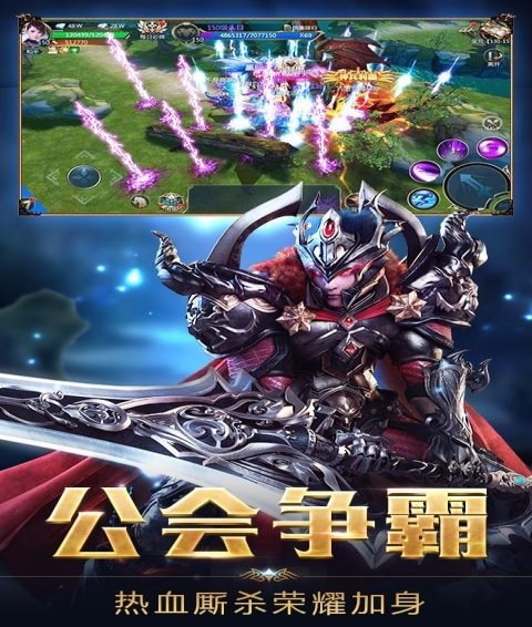 破晓黎明九游版