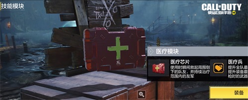 巴塞罗那工作室宣布将负责 使命召唤手游 发布