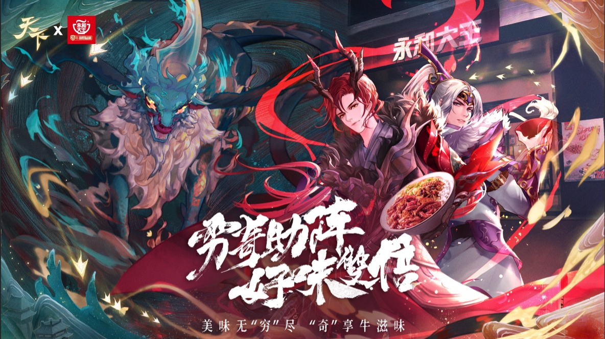 天下3手游赚钱攻略,