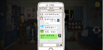 小强同学你作业呢