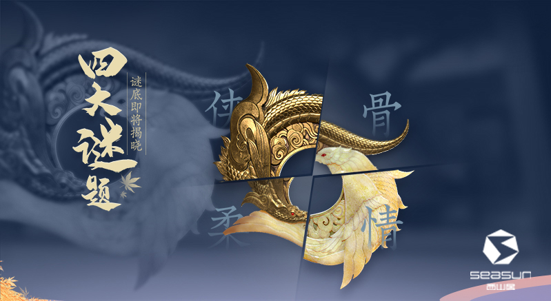 剑侠情缘2单机版,求单机剑侠情缘2标准版下载地址