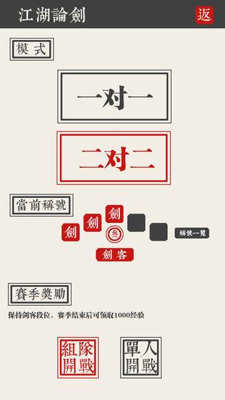刀剑兵器谱