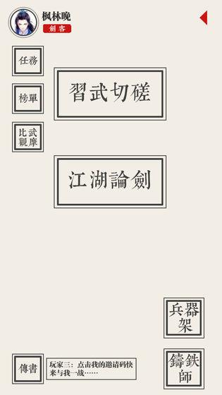 刀剑兵器谱