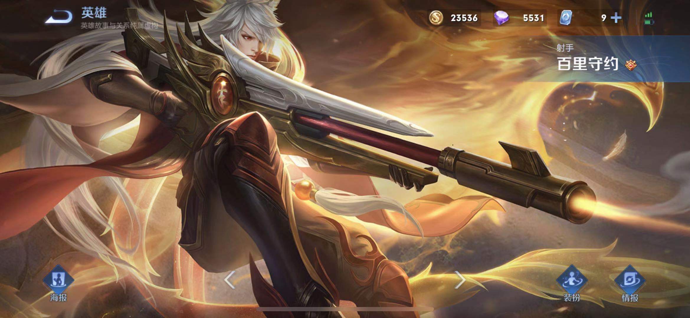 王者荣耀周深带你一起趣峡谷过中国节