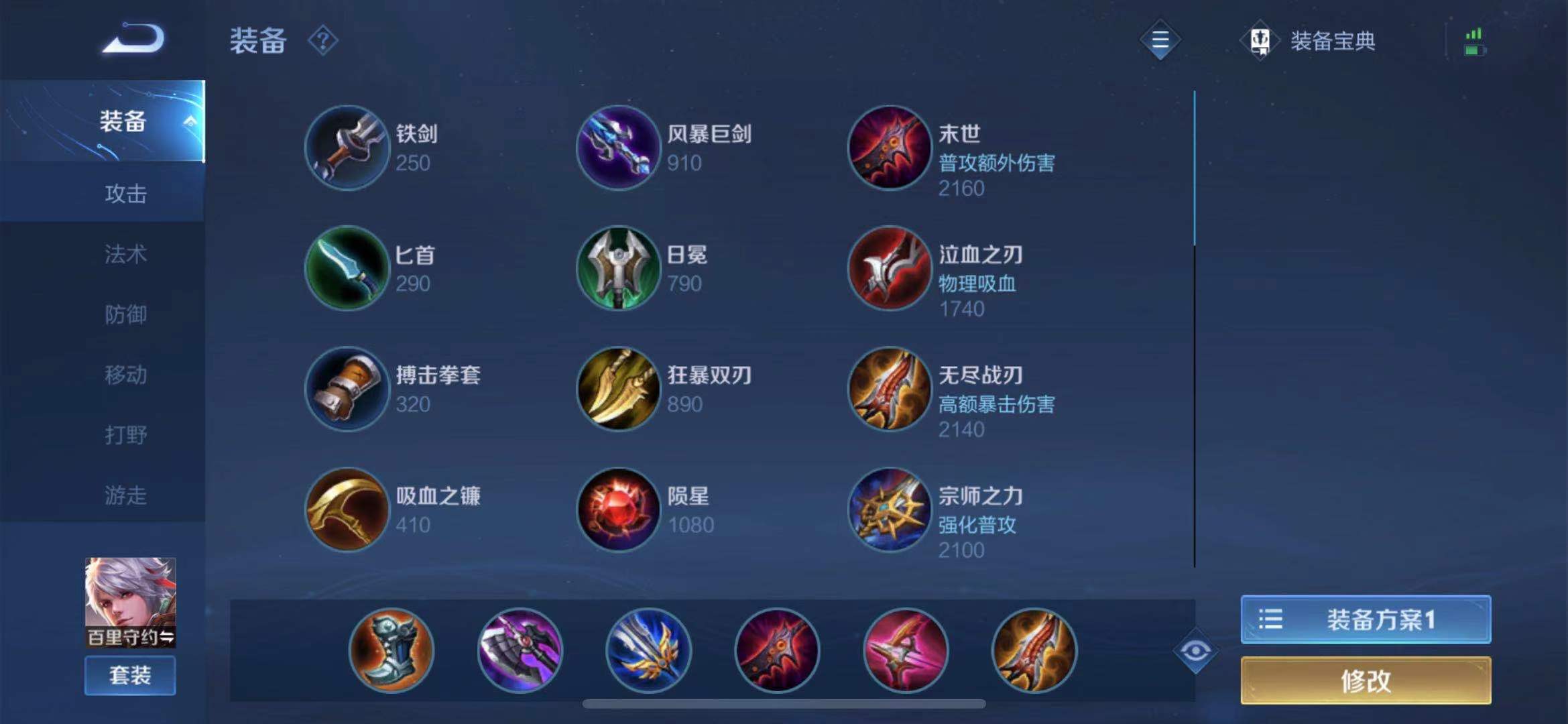 王者荣耀周深带你一起趣峡谷过中国节