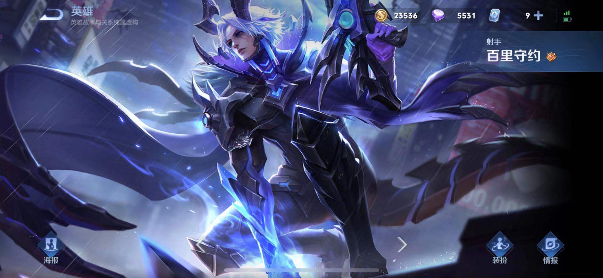 王者荣耀周深带你一起趣峡谷过中国节