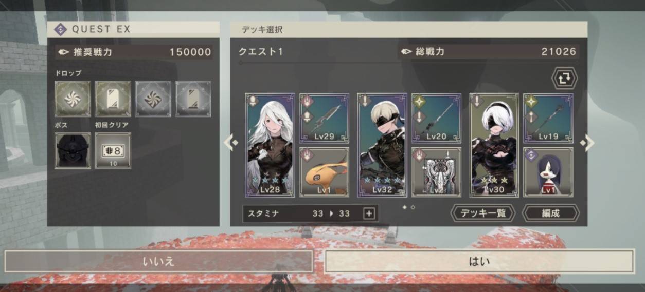 尼尔转生下载量突破1000万