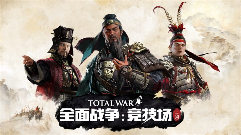 罗马全面战争攻略,罗马全面战争红罗攻略
