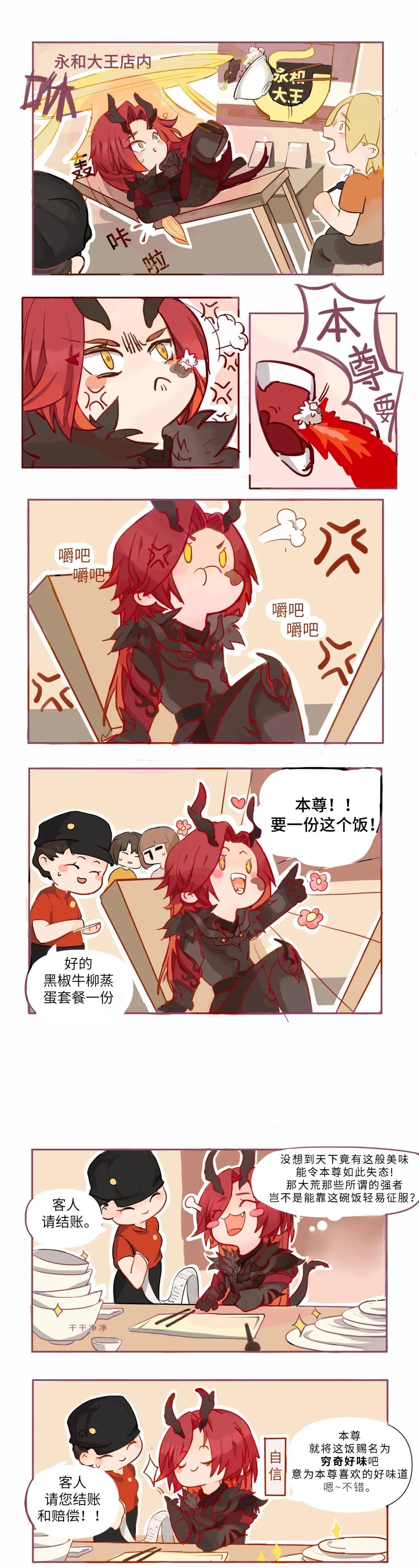 天下3手游赚钱攻略,