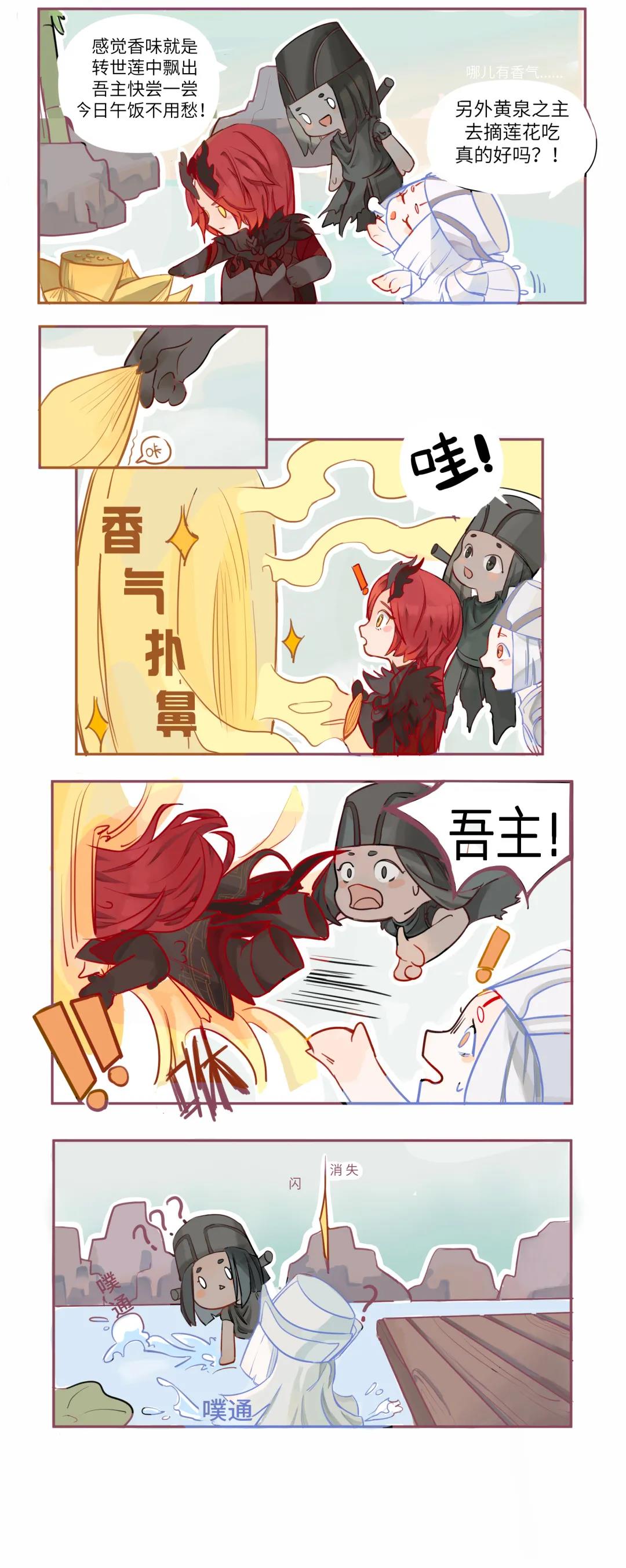 天下3手游赚钱攻略,